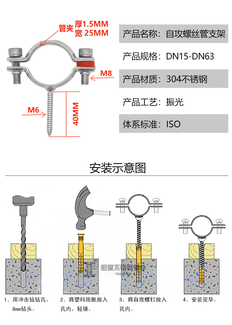 304不锈钢管卡吊卡管道固定支架自攻螺丝膨胀6分ppr水管夹pvc卡扣