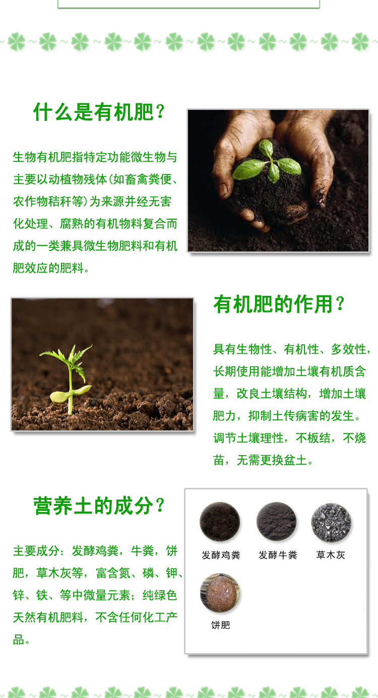 定州有机肥厂常年大量出售鸡粪牛粪羊粪有机肥生物菌种有机肥料