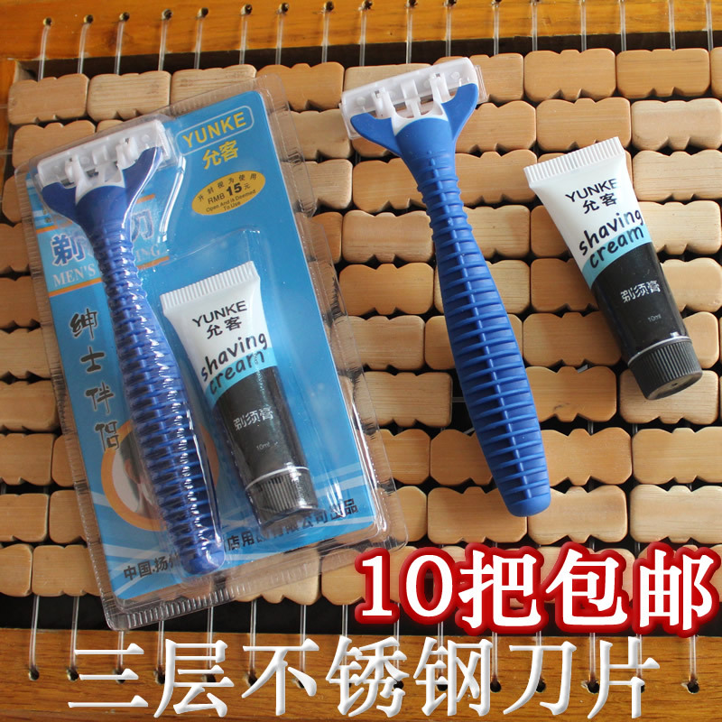 宾馆酒店客房一次性有偿剃须刀男手动刮胡刀女剃毛刀须刨套装包邮