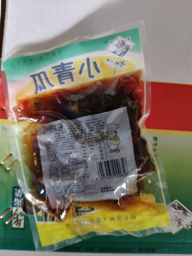 龙吟牌脆瓜嫩脆瓜片酱菜小青瓜 酱瓜片酱 龙吟脆黄瓜整箱一箱50包