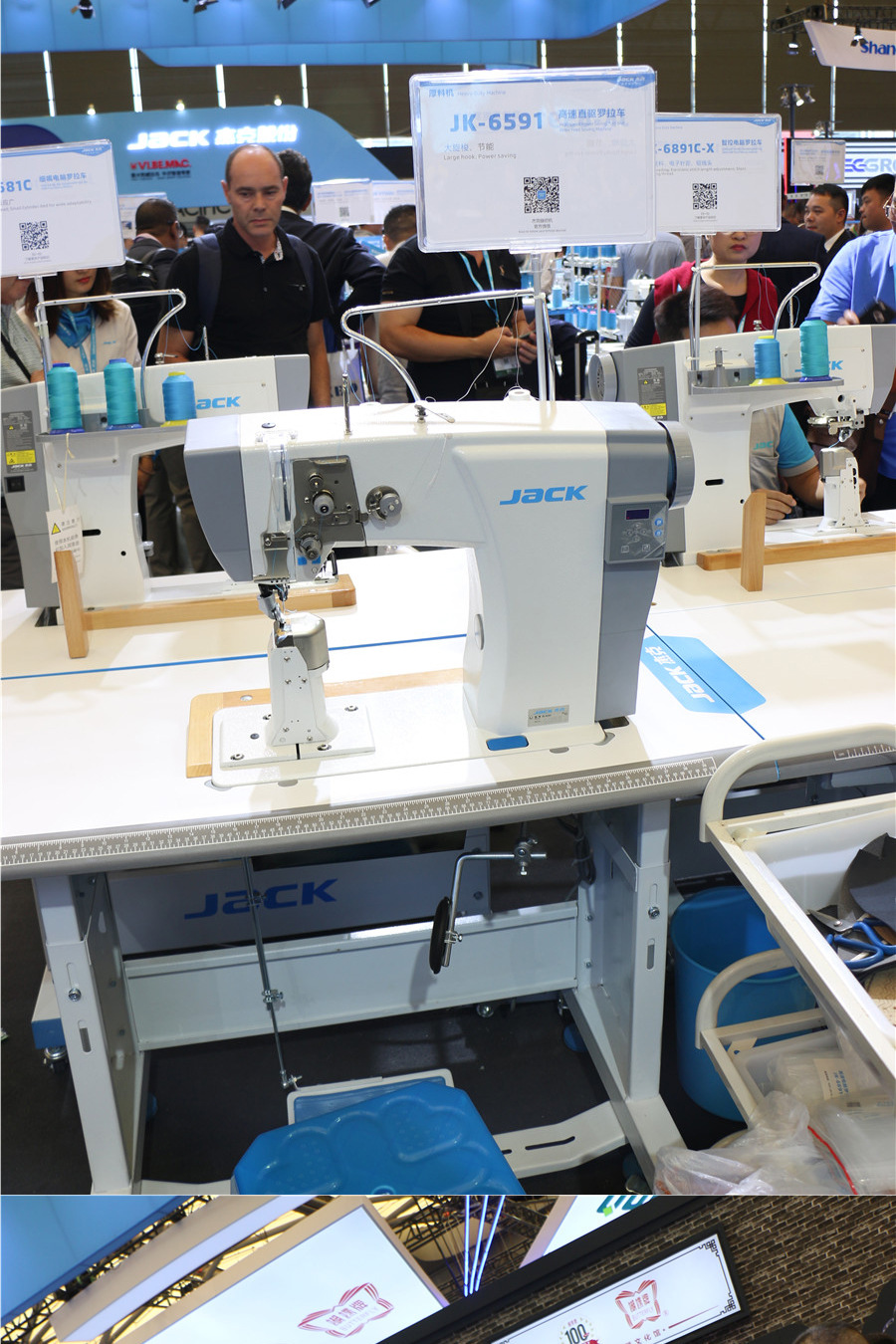 jack/杰克e4 机电一体高速包缝机四线拷边机工业电动锁边机包邮整