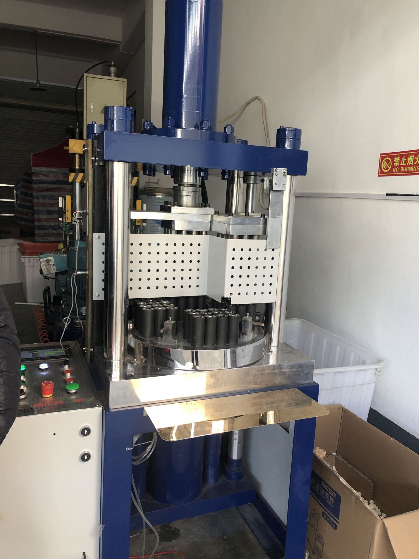 5毛巾压机 7.0 浴巾压机