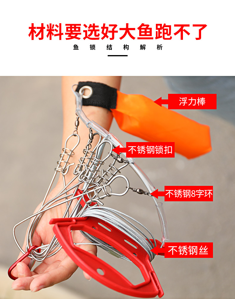 鱼锁不锈钢钢丝活鱼扣路亚钳锁鱼器锁鱼扣控鱼器穿鱼器串鱼器