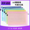 Qideli A3 Mesh bags thicker Large PVC transparent file pocket Zipper bag customized LOGO direct deal Qideli A3 Mesh bags thicker Large PVC transparent file pocket Zipper bag customized LOGO direct deal