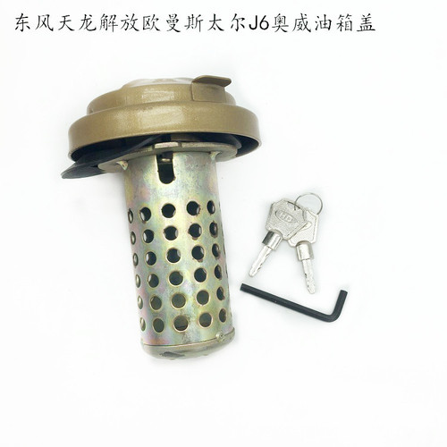 适用豪沃油箱传感器豪沃油箱浮子wg9625550131/1-阿里巴巴