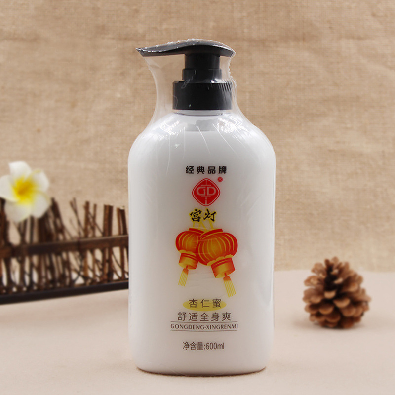 宫灯杏仁蜜600ml 身体乳润肤乳露面霜国货