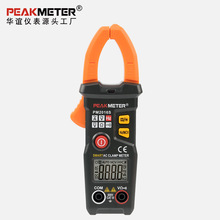 PEAKMETER/华谊PM2016S智能交流钳形表小型电流表200A钳型表厂家