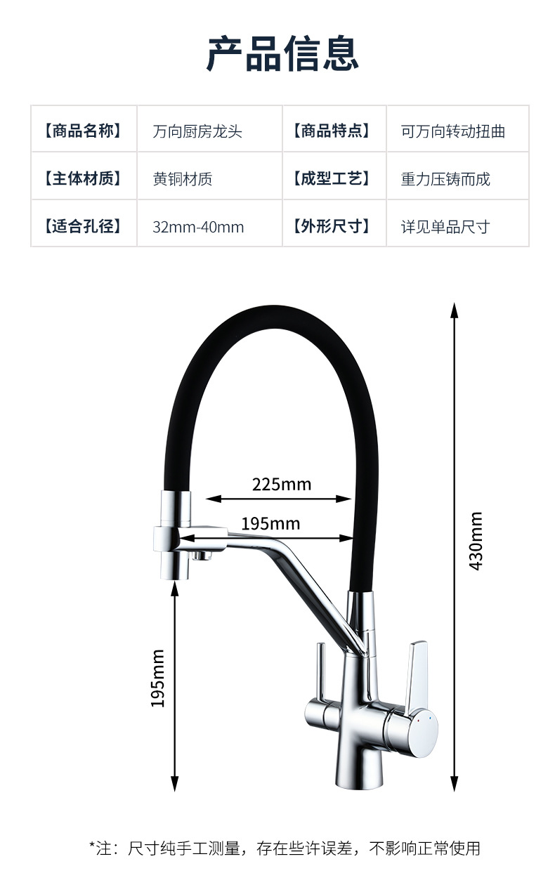 全铜三合一水龙头冷热厨房全铜洗菜盆净水机直饮水槽三用纯净水器