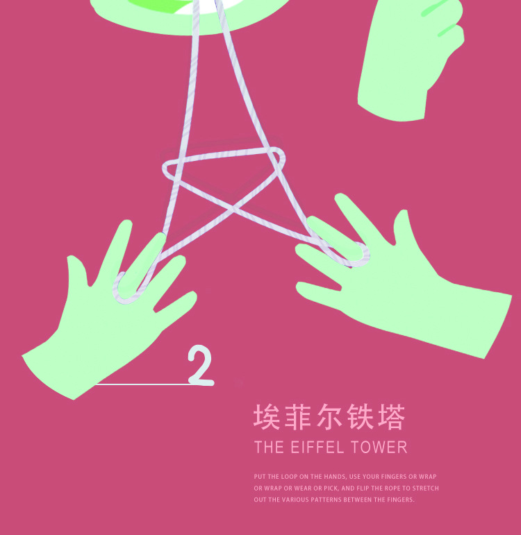 趣味七彩翻花绳80后成人怀旧童年翻绳玩具手指灵敏度锻炼学生玩具