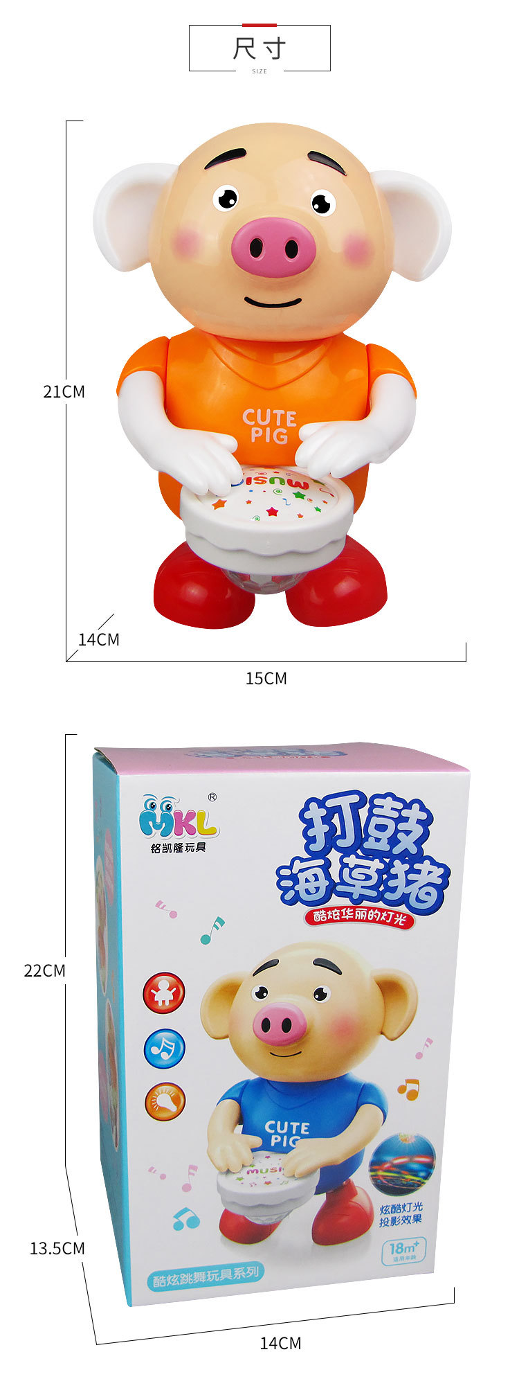抖音同款打鼓海草猪 跳舞萌萌猪唱歌走路摇摆电动公仔 地摊玩具