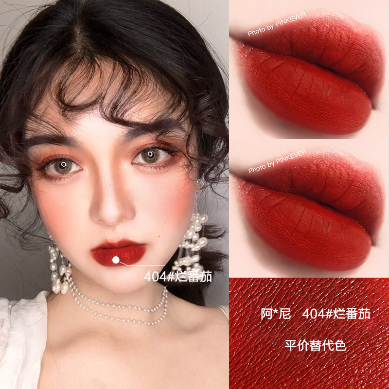 新款抖音piac砖石唇釉超火平价小众口红唇釉女不掉色防水学生款