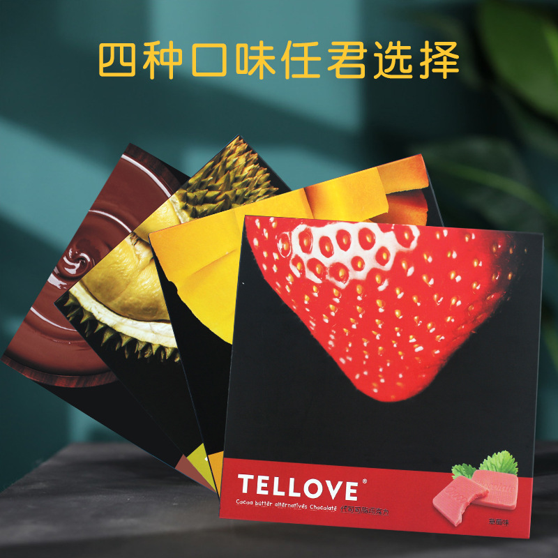 巧克力礼盒生日礼物女生情人节送女友水果味tellove纯片巧克力