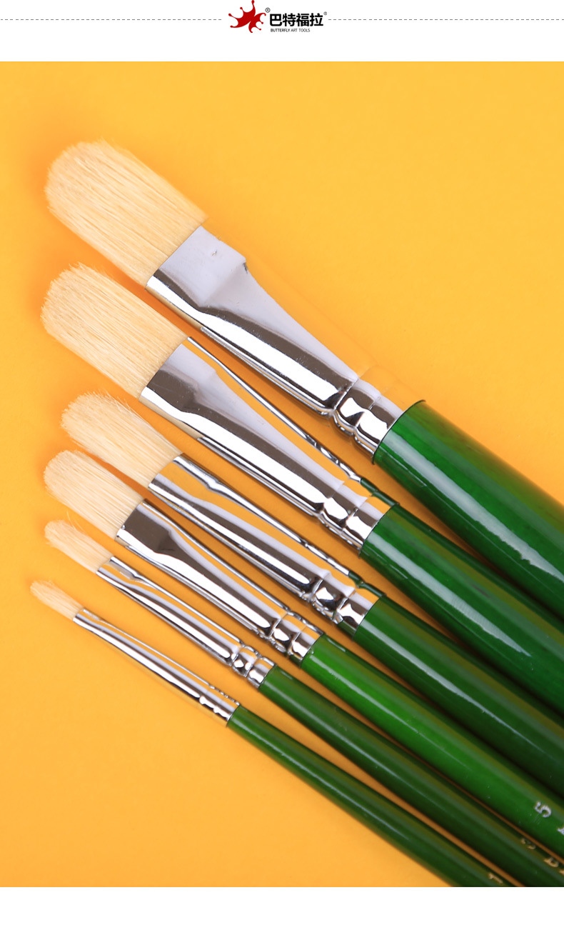 巴特福拉重庆猪鬃圆扁头油画笔丙烯笔水粉笔套装考试专用颜料笔