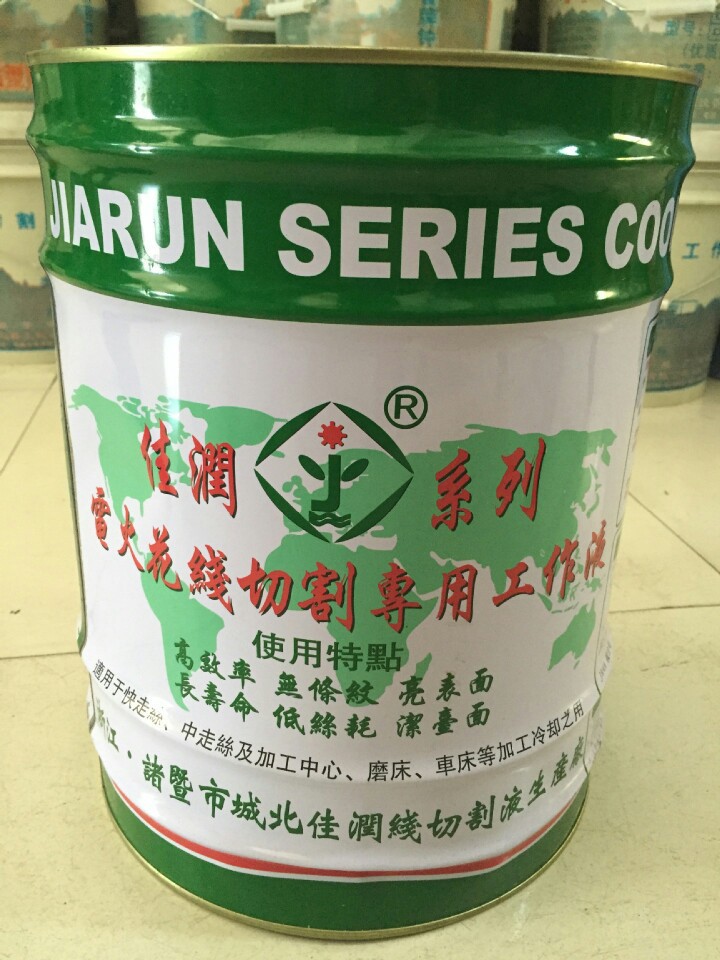 佳润线切割水基液