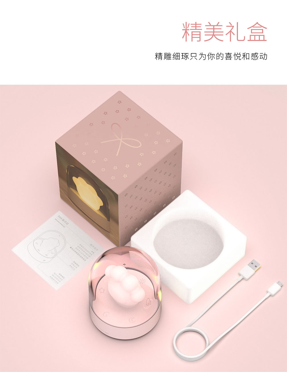 006-貓爪燈-網(wǎng)頁09