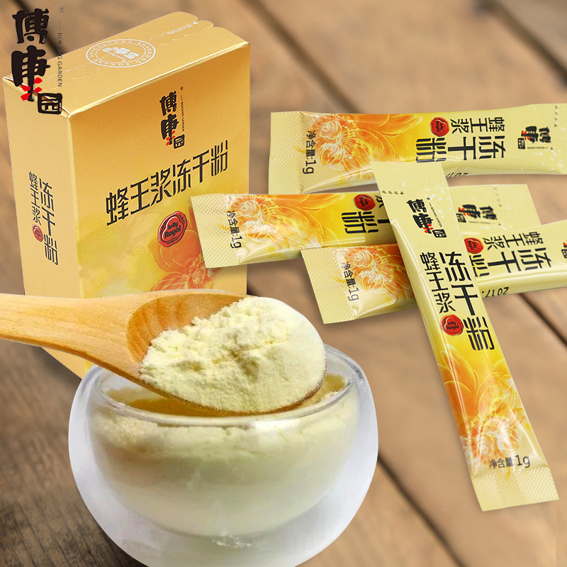 便携式袋装冻干粉1g小包出口优质蜂王浆冻干粉厂家直供批发王浆粉