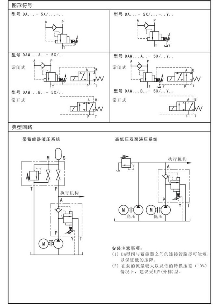 穩(wěn)壓減壓閥