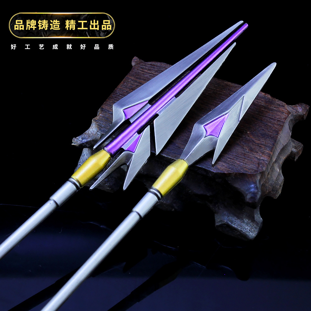 王者周边 马超冷晖之枪长枪套装 合金兵器武器