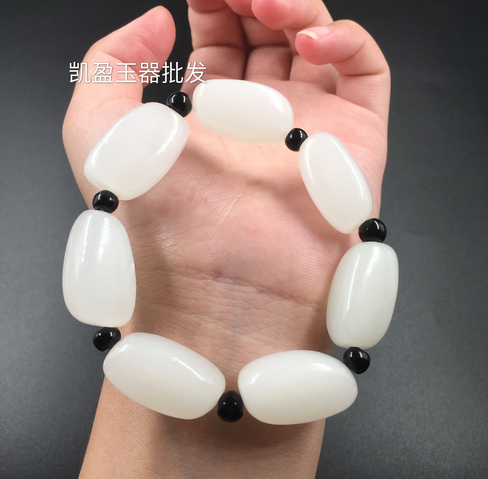 厂家批发高冰阿富汗白玉大款随行手链汉白玉男款大气手串工艺礼品