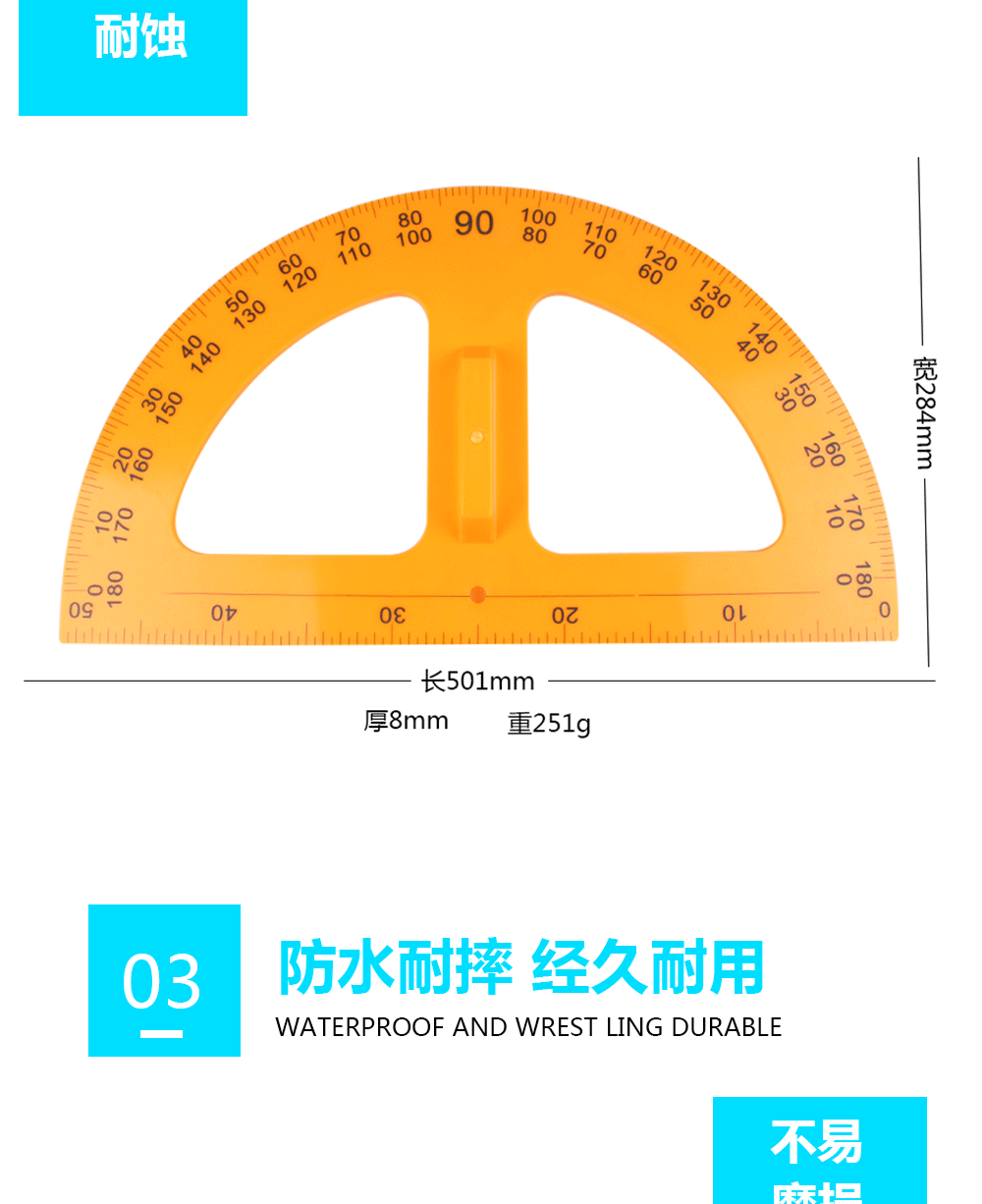 50cm老师教学用量角器塑料大号大半圆量角器带手柄教具批发