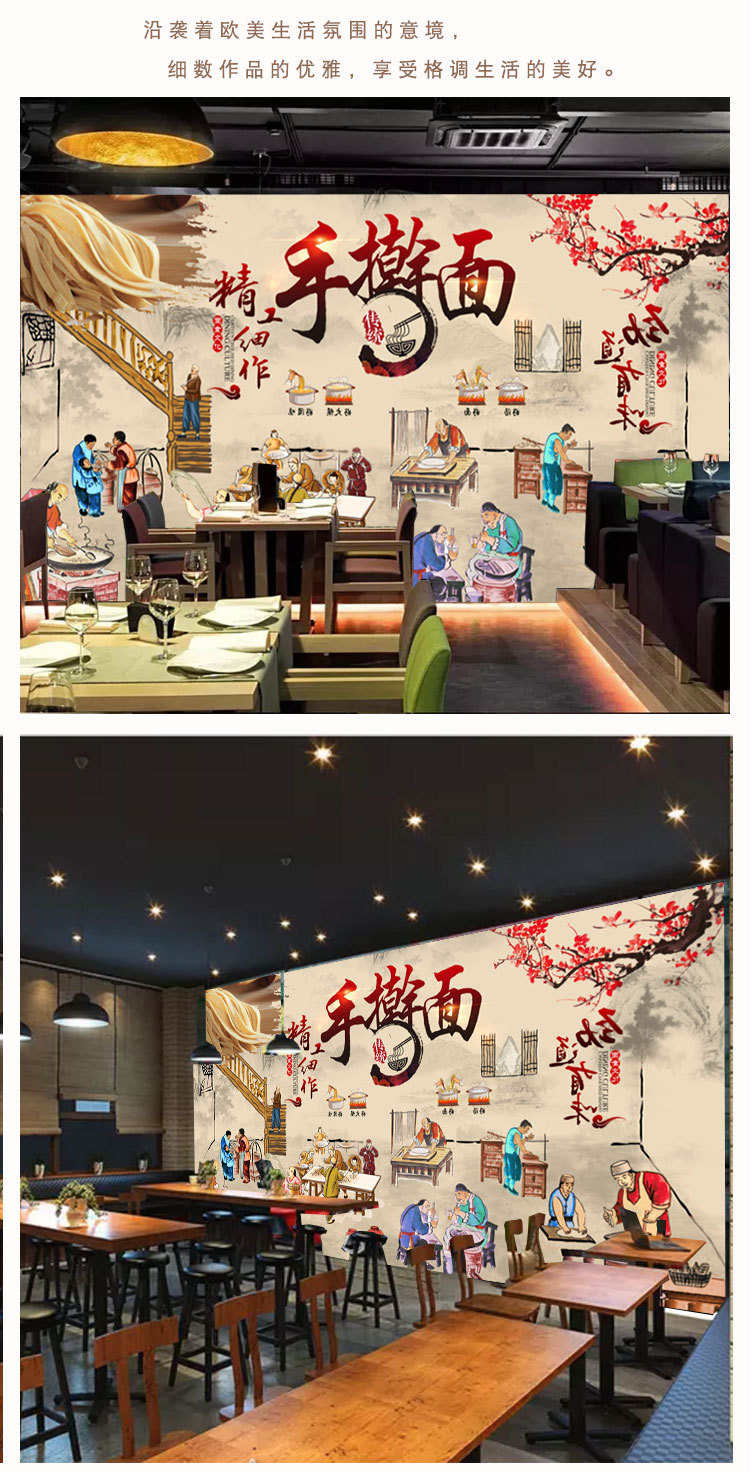 复古怀旧手擀面背景墙纸锅焖面桂林牛肉米粉重庆小面馆店壁画壁纸