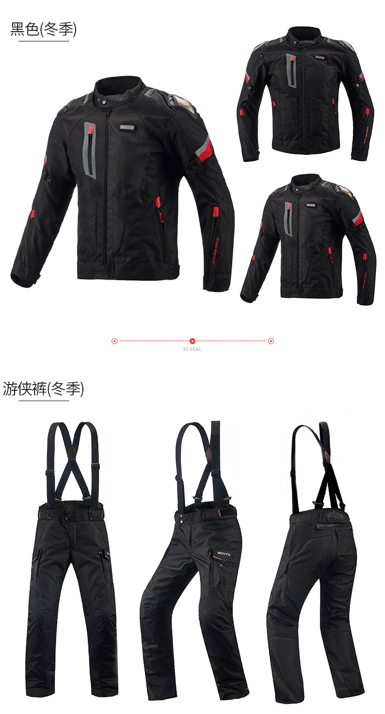 否 材质 牛津布 pu涂层 名称 摩托车骑行服 骑行裤 品牌 nerve 货号