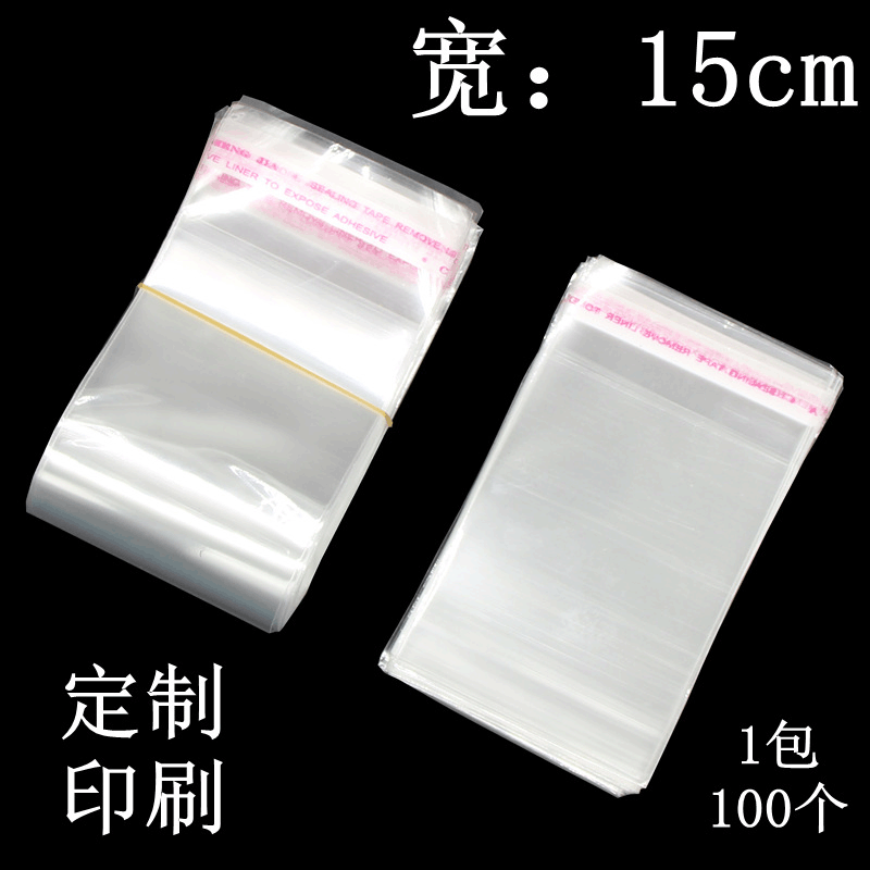 15*25 Spot OPP Bag Self-Adhesive Bag Adhesive Sticker Sealed Bag Transparent Plastic Bag Plastic Packaging Bag Wholesale