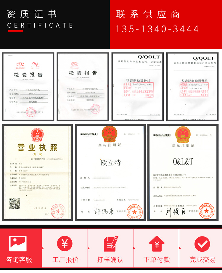 跨境批发环链电动葫芦 380v环链电动提升机1吨3t5吨10t倒链吊葫芦
