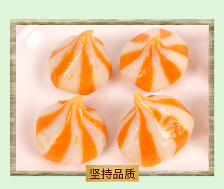 安井 火锅食材240g蟹味宝v形仿蟹肉龙虾球鱼籽包仿墨鱼丸包心鱼丸