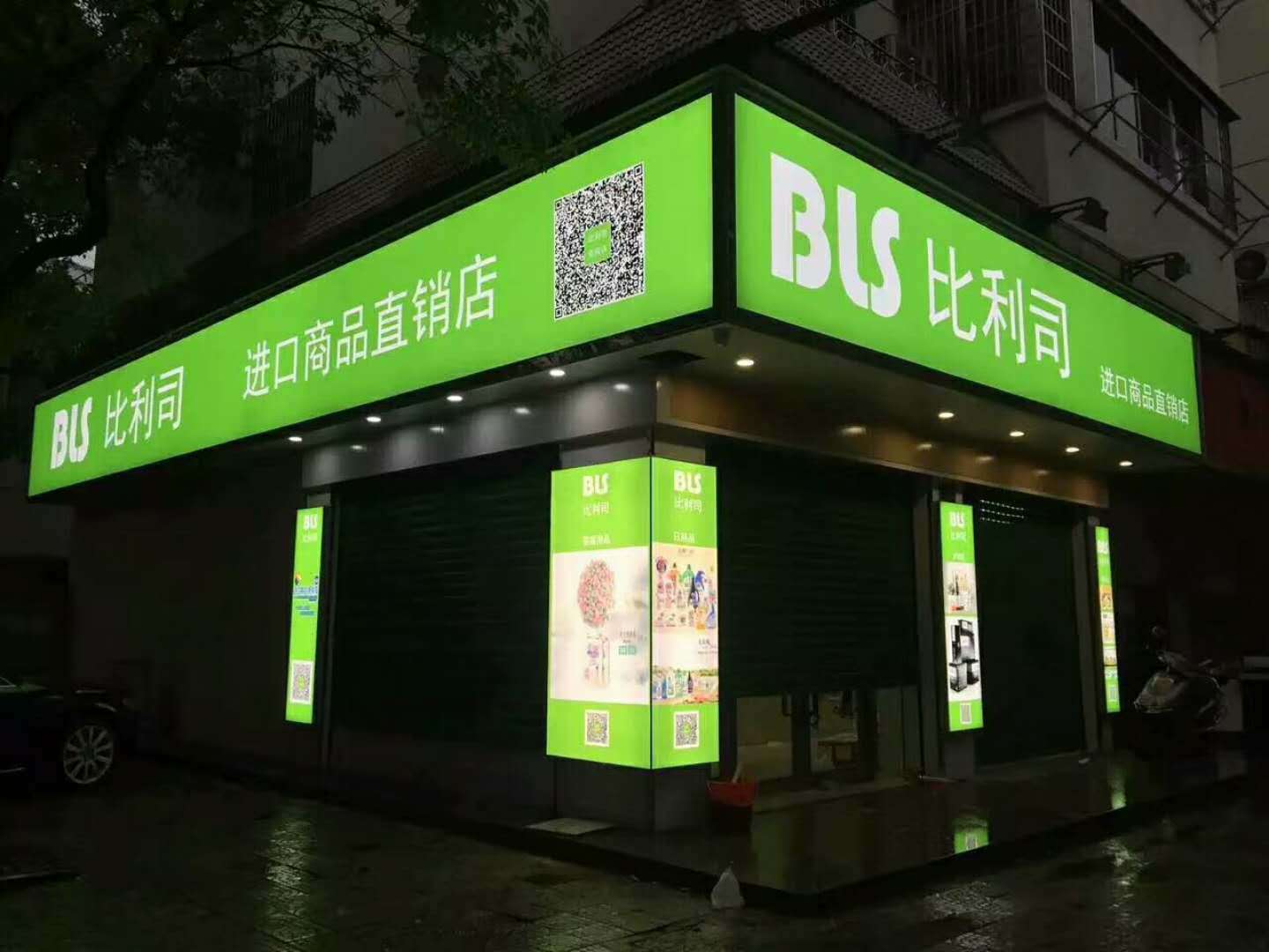 定制商场背景墙logo手机店广告招牌超薄六边形led发光卡布灯箱