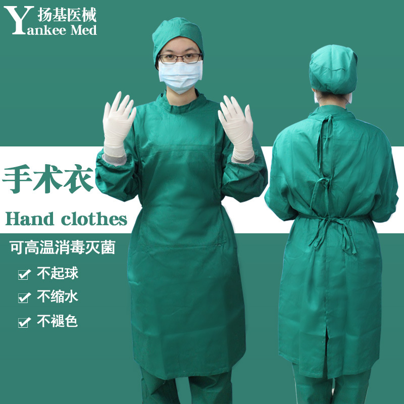 医院棉质手术衣 墨绿色反穿式 分体套装长短袖刷手服洗手衣手术服