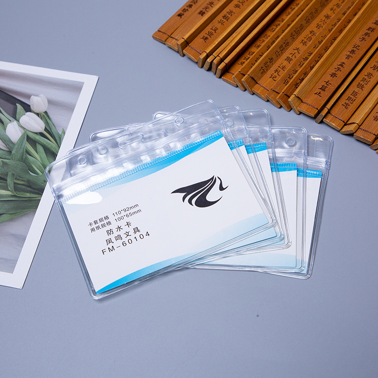 b2防水卡套 中号防水卡 pvc透明防水卡 竖式60101 横式60104-阿里巴巴