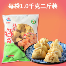 玖嘉久鲜虾仁福袋2斤一袋约40粒/袋串串火锅关东煮火锅商用批发