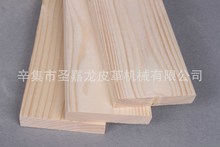 圣嘉龙定 制刨光松木木方木板 diy木材装饰木料 多规格家装松木板