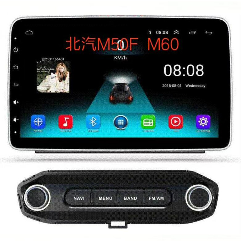 北汽威旺m60 m50f安卓导航一体机9寸4g全网通手机互联语音声控