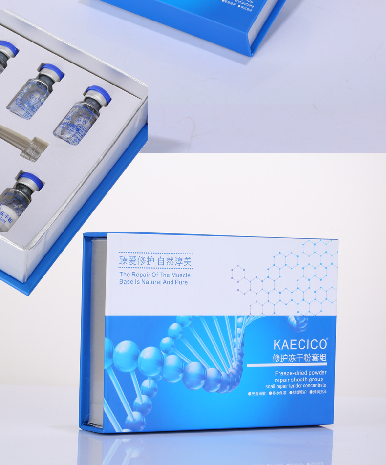 美容院冻干粉套盒一件代发多肽修护冻干粉套补水保湿护肤品套装