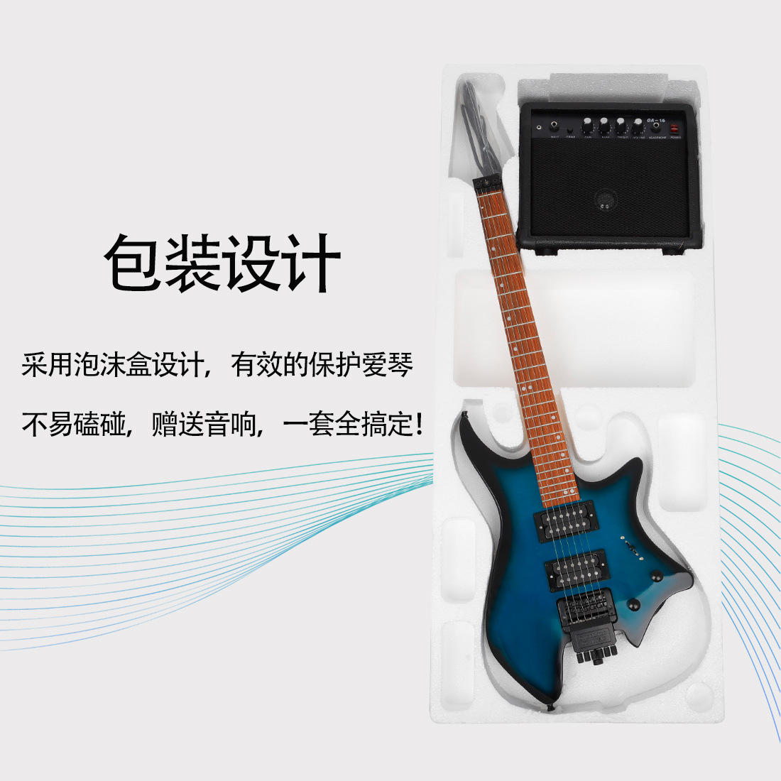 双摇金属摇滚无头电吉他带音箱斯坦伯格黄贯中演奏电吉他