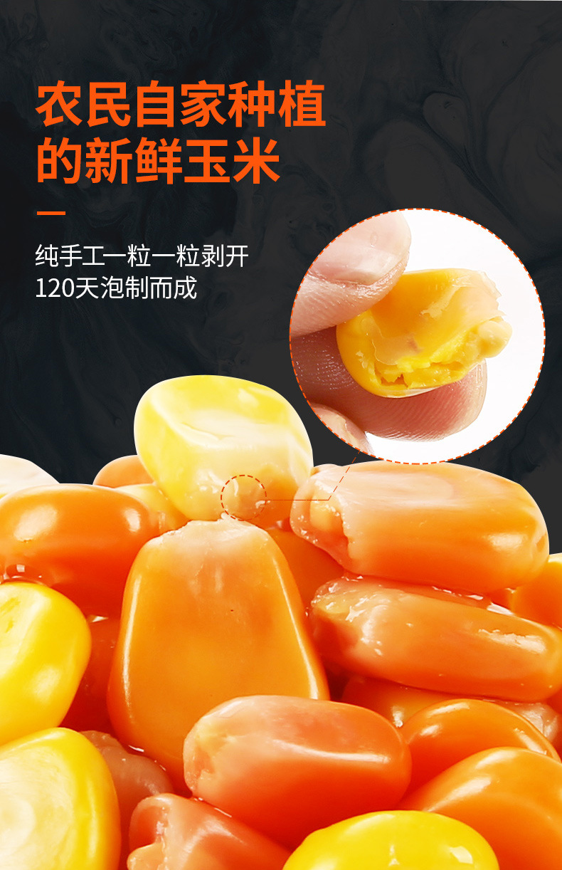 钓鱼玉米粒鱼饵料vb甜玉米饵野钓黑坑鲤鱼草鱼发酵打窝料钓鱼小药