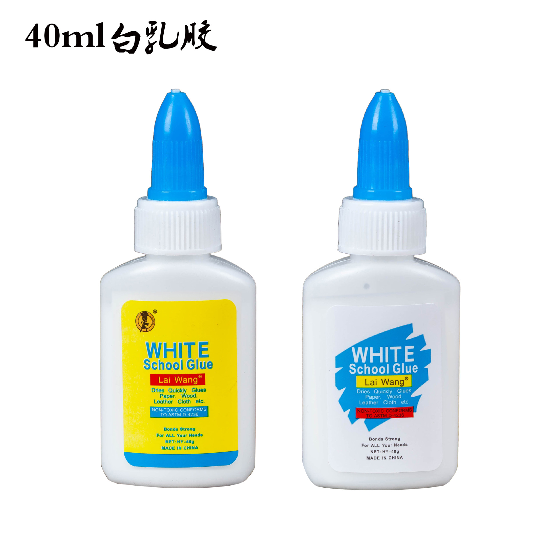 40ml白胶学生手工白胶白乳胶diy小胶水带内塞比酒精胶慢