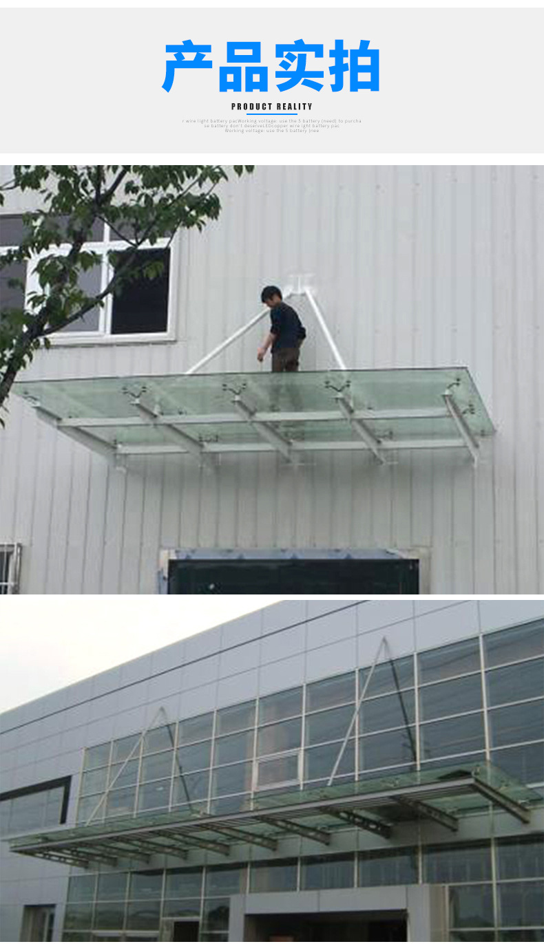 厂家供应 活动玻璃雨棚 轻钢玻璃雨棚 玻璃雨棚批发