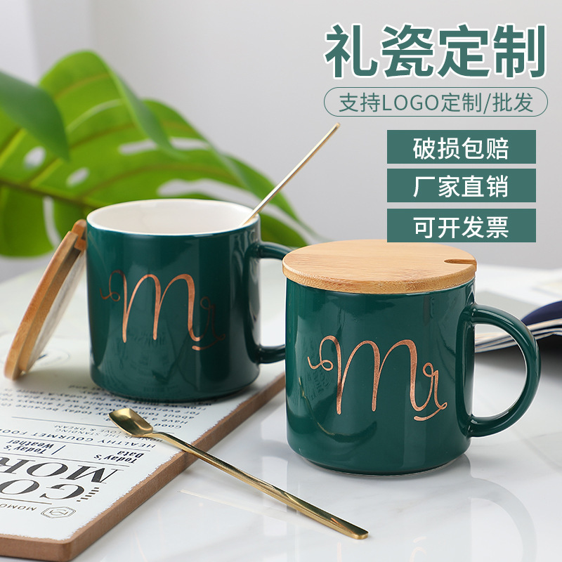简约墨绿色马克杯定制logo 商务送礼伴手礼回礼 陶瓷早餐杯咖啡杯