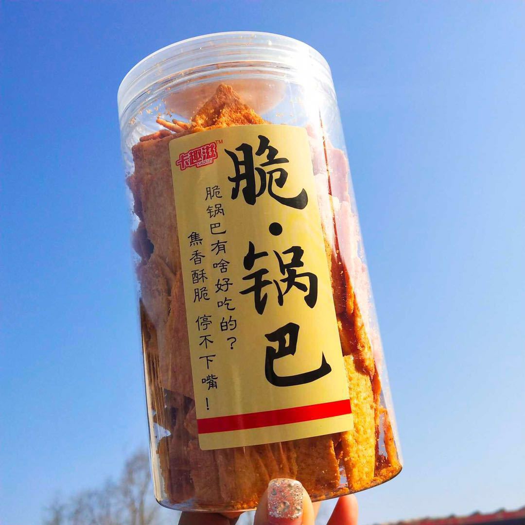 卡趣滋脆锅巴罐装 网红零食 焦香酥脆 好吃停不下嘴脆锅巴240g*20