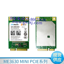中兴ME3630 Mini PCIe系列通信模块适用车载跟踪车载通讯车载监控