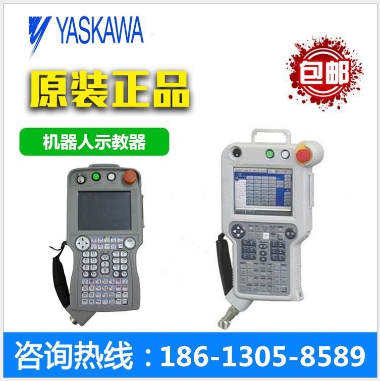 yaskawa安川机器人示教器nx100 jzrcr-npp01-1 现货 维修