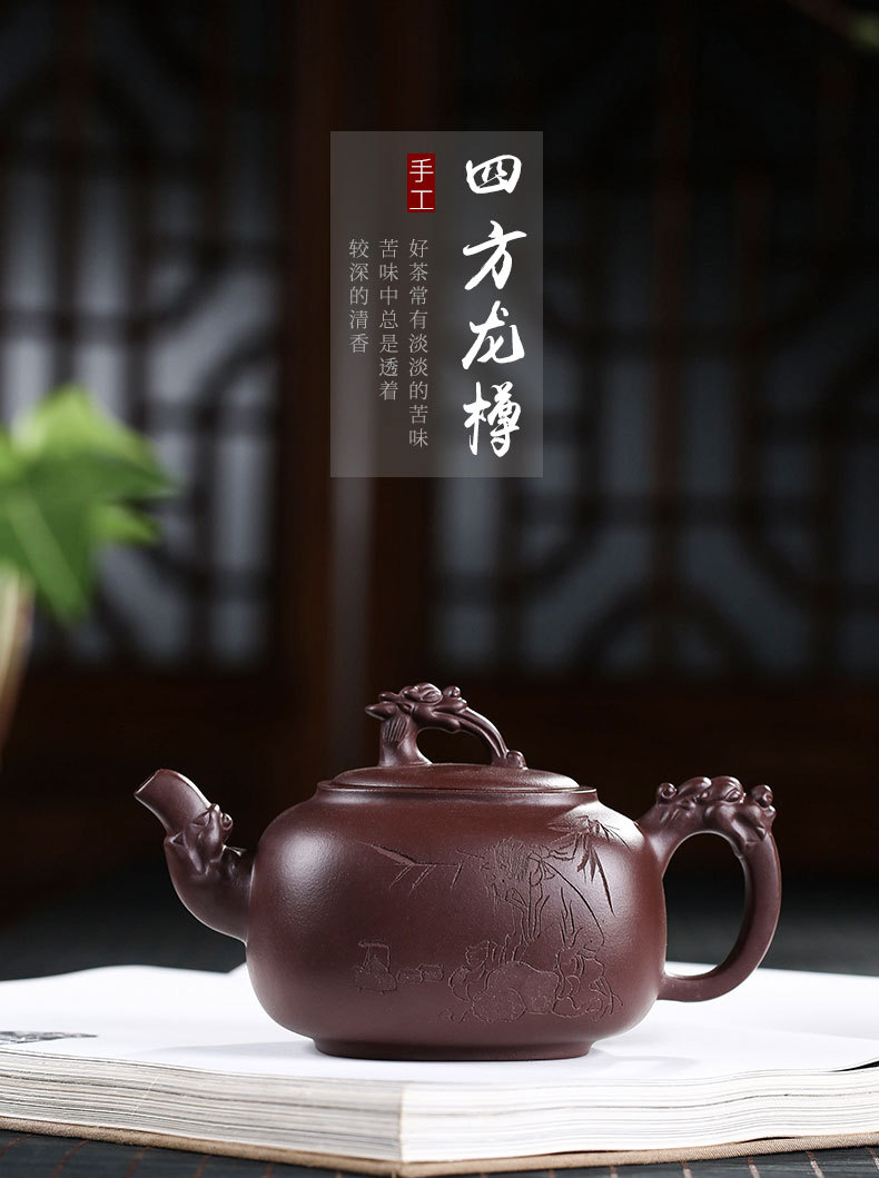 紫砂壶大号名家常月红手工四方龙樽茶壶茶具原矿紫泥龙尊壶雨中砂