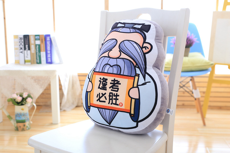 创意搞怪逢考必过午睡抱枕南孔爷爷靠垫考试高考必胜同学毕业礼物