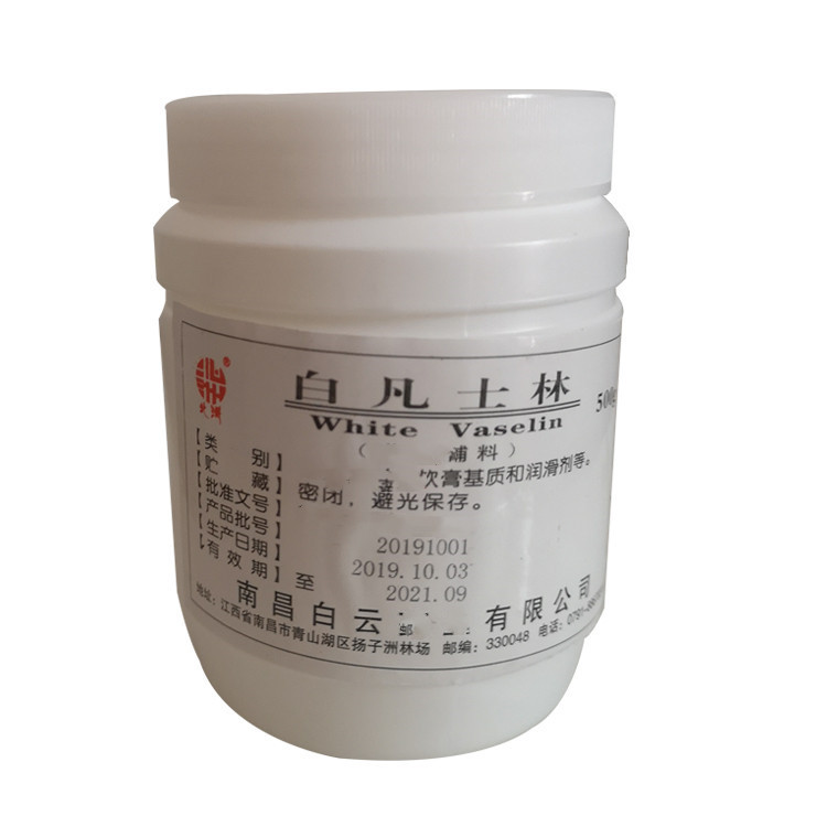 南昌白云  白凡士林  500g  防腐  润滑油  矿脂白凡士林