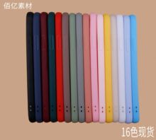 热销三星系列tpu手机壳 细磨砂手机保护套 彩绘 打印 浮雕素材壳