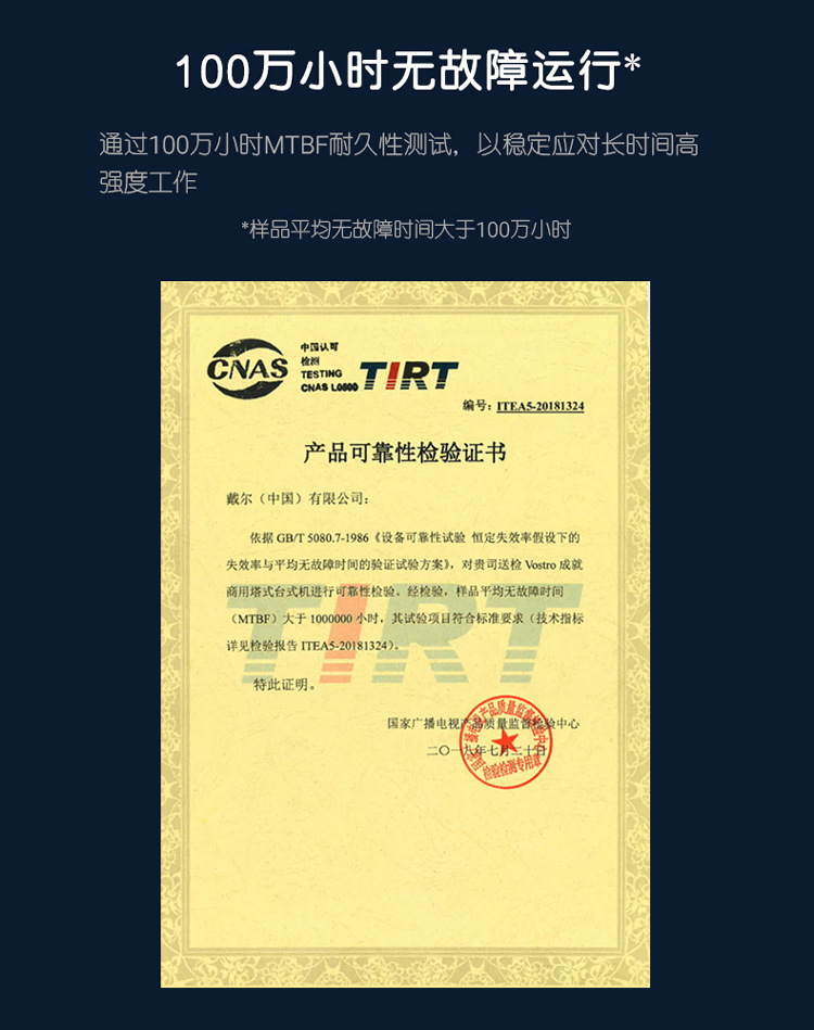 光驱 win10 货源类别 品牌机 内存容量 4gb 硬盘容量 1tb 显示器类型