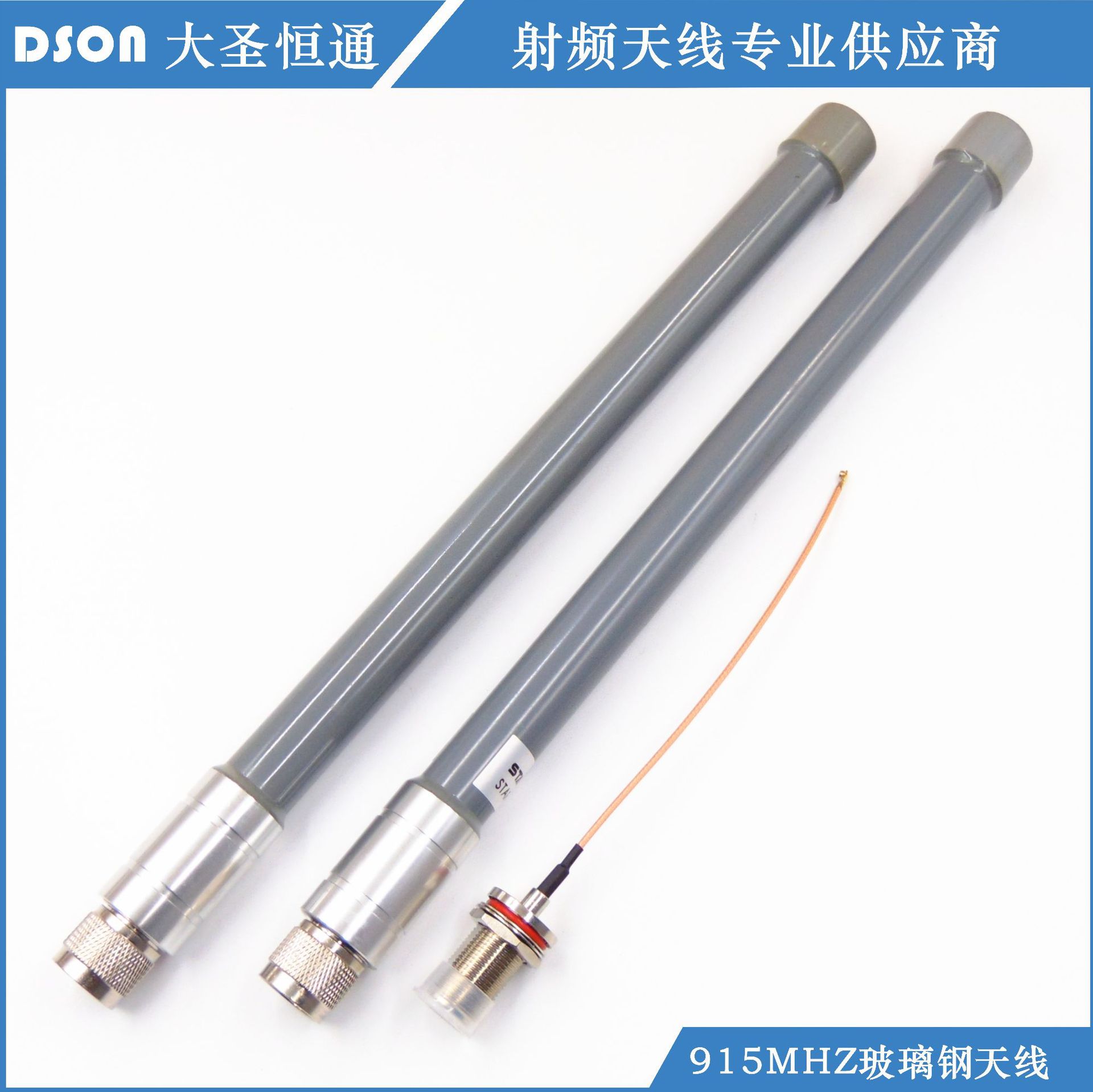 工厂直销 lora系统数据采集天线915mhz玻璃钢天线 物联网采集天线